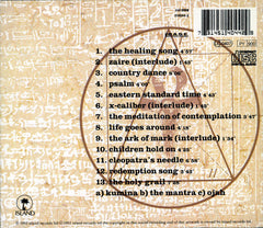 Courtney Pine - To The Eyes Of Creation (CD) Image