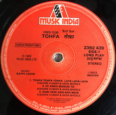 Bappi Lahiri - Tohfa = तोफ़ा (Vinyl) Image