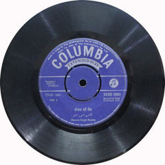 Hazara Singh Ramta - Hazara Singh Ramta (45-RPM) Image