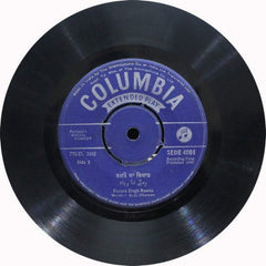 Hazara Singh Ramta - Hazara Singh Ramta (45-RPM) Image