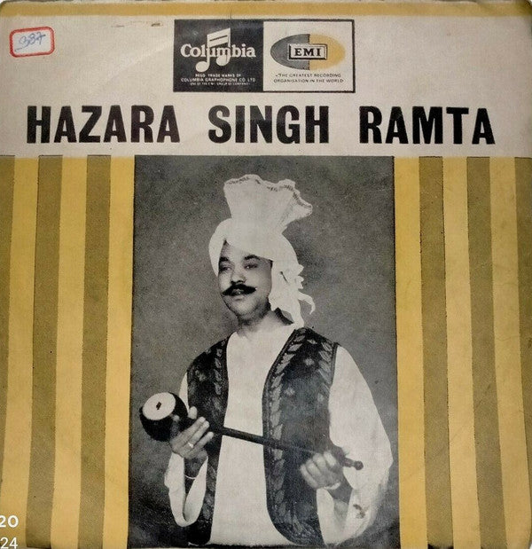 Hazara Singh Ramta - Hazara Singh Ramta (45-RPM) Image