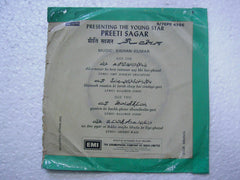 Preeti Sagar - Presenting The Young Star (45 RPM) Image