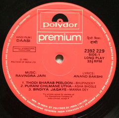 Ravindra Jain - Daasi (Vinyl) Image
