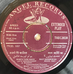 Laxmikant-Pyarelal • Anand Bakshi - Farz (45-RPM) Image