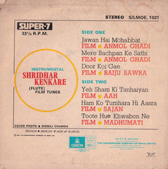Shridhar Kenkare - Flute Film Tunes (45-RPM) Image