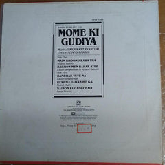 Laxmikant-Pyarelal - Mome Ki Gudiya (Vinyl) Image