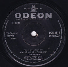 R. D. Burman - Paraya Dhan (45-RPM) Image