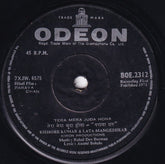R. D. Burman - Paraya Dhan (45-RPM) Image
