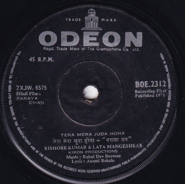 R. D. Burman - Paraya Dhan (45-RPM) Image