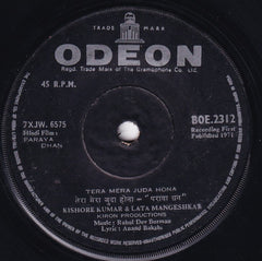 R. D. Burman - Paraya Dhan (45-RPM) Image