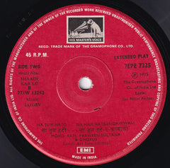 Jaidev, Jan Nisar Akhtar - Shaadi Kar Lo (45-RPM) Image