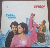Laxmikant-Pyarelal - Kacha Chor / Pratiggya (Vinyl) Image