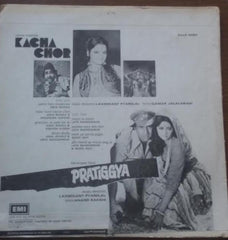Laxmikant-Pyarelal - Kacha Chor / Pratiggya (Vinyl) Image