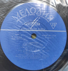 Hector Berlioz, Большой СимфоничеÑкий ОркеÑтр Ð’ÑеÑоюзного Радио, Gennadi Rozhdestvensky - Symphonie Fantastique (Vinyl) Image