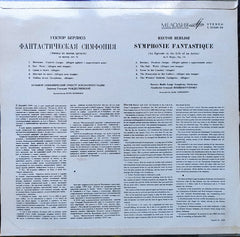 Hector Berlioz, Большой СимфоничеÑкий ОркеÑтр Ð’ÑеÑоюзного Радио, Gennadi Rozhdestvensky - Symphonie Fantastique (Vinyl) Image