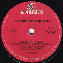 Various - Govinda Aala Re Aala (45-RPM) Image