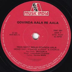 Various - Govinda Aala Re Aala (45-RPM) Image