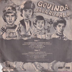Various - Govinda Aala Re Aala (45-RPM) Image