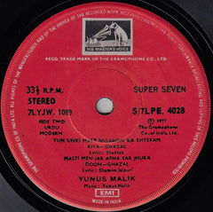 Yunus Malik - Evening Blues - Yunus Malik: Ghazals (45-RPM) Image