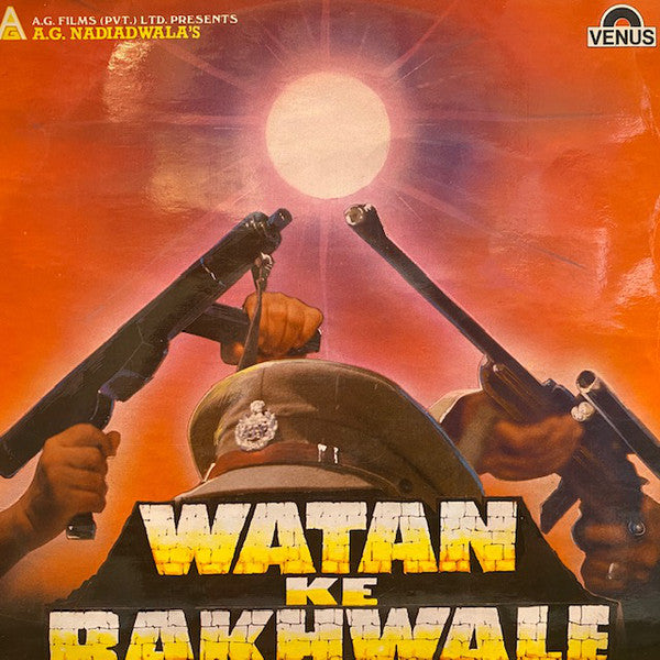 Laxmikant-Pyarelal, Majrooh Sultanpuri - Watan Ke Rakhwale (Vinyl) Image