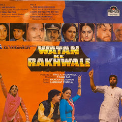 Laxmikant-Pyarelal, Majrooh Sultanpuri - Watan Ke Rakhwale (Vinyl) Image