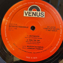Laxmikant-Pyarelal, Majrooh Sultanpuri - Watan Ke Rakhwale (Vinyl) Image