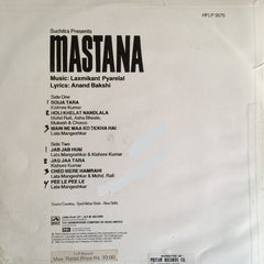 Laxmikant-Pyarelal - Mastana (Vinyl) Image