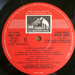 Laxmikant-Pyarelal - Mastana (Vinyl) Image