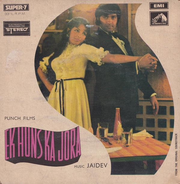 Jaidev - Ek Huns Ka Jora (45-RPM) Image