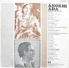 Naushad - Anokhi Ada (Vinyl) Image