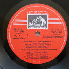 Laxmikant-Pyarelal, Qamar Jalalabadi / Laxmikant-Pyarelal, Anand Bakshi - Kacha Chor / Pratiggya (Vinyl) Image