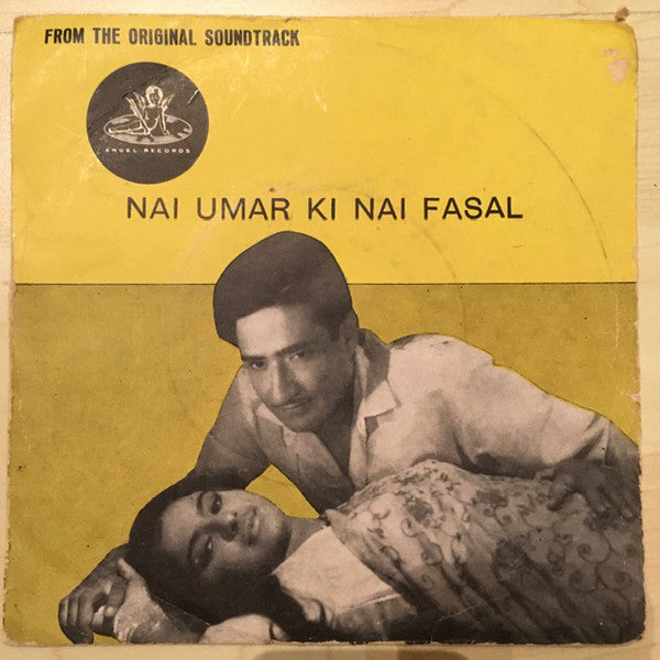 Roshan (2) - Nai Umar Ki Nai Fasal (45-RPM) Image