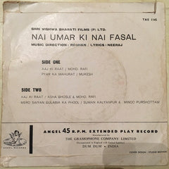 Roshan (2) - Nai Umar Ki Nai Fasal (45-RPM) Image