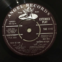 Roshan (2) - Nai Umar Ki Nai Fasal (45-RPM) Image