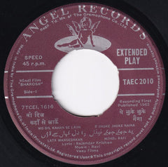 Ravi, Rajinder Krishan - Bharosa (45-RPM) Image