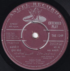 Sonik-Omi, G.L. Rawal - Dil Ne Phir Yaad Kiya (45-RPM) Image