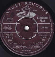 Kalyanji-Anandji - Dulha Dulhan (45-RPM) Image