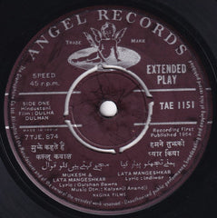 Kalyanji-Anandji - Dulha Dulhan (45-RPM) Image