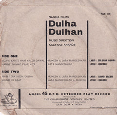 Kalyanji-Anandji - Dulha Dulhan (45-RPM) Image