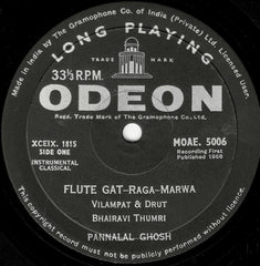 Pannalal Ghosh - The Magic Flute Of Pannalal Ghosh (Vinyl) Image