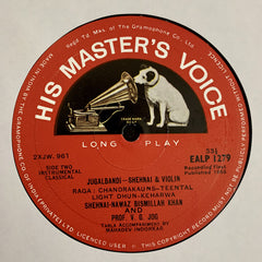 Bismillah Khan, V. G. Jog - Jugalbandi - Shehnai & Violin (Vinyl) Image
