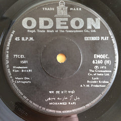 Chitragupta - Bhabi (45-RPM) Image