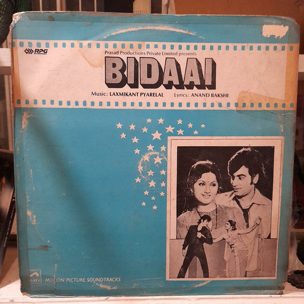 Laxmikant-Pyarelal, Anand Bakshi - Bidaai (Vinyl) Image