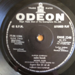 Shankar-Jaikishan - Dur Naheen Manzil (45-RPM) Image