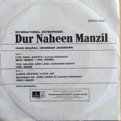 Shankar-Jaikishan - Dur Naheen Manzil (45-RPM) Image