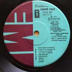 Sardar Malik - Saranga (45-RPM) Image