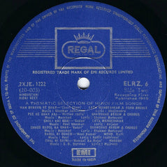 Various - Vidai Geet (Marriage Songs From Films) (Vinyl) Image