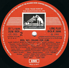 Mohammed Rafi - Bhajans From Films (Vinyl) Image