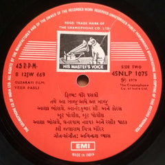 Avinash Vyas - Veer Pasli = વીર પસલી (Vinyl) Image