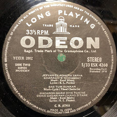 C.H. Atma - C.H. Atma (Vinyl) Image